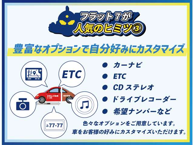 日産 デイズ　ルークス ６６０ ハイウェイスターＸ Ｖセレクション ＋ＳＡＦＥＴＹＩＩ ４ＷＤ H27年 (東北) 99