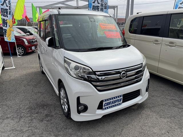日産 デイズ　ルークス ６６０ ハイウェイスターＸ Ｖセレクション ＋ＳＡＦＥＴＹＩＩ ４ＷＤ H27年 (東北) 99