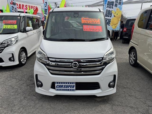 日産 デイズ　ルークス ６６０ ハイウェイスターＸ Ｖセレクション ＋ＳＡＦＥＴＹＩＩ ４ＷＤ H27年 (東北) 99