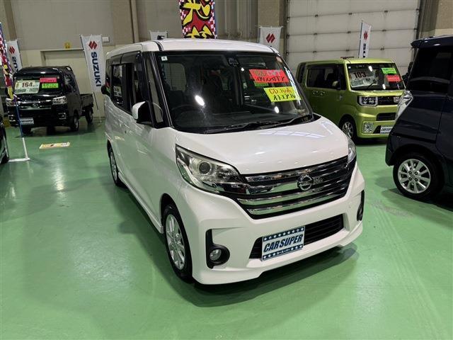 日産 デイズ　ルークス ６６０ ハイウェイスターＸ ４ＷＤ H28年 (東北) 99
