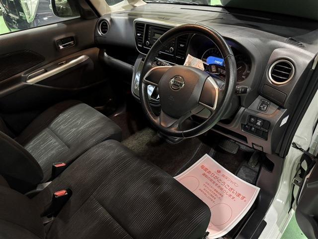 日産 デイズ　ルークス ６６０ ハイウェイスターＸ ４ＷＤ H28年 (東北) 99