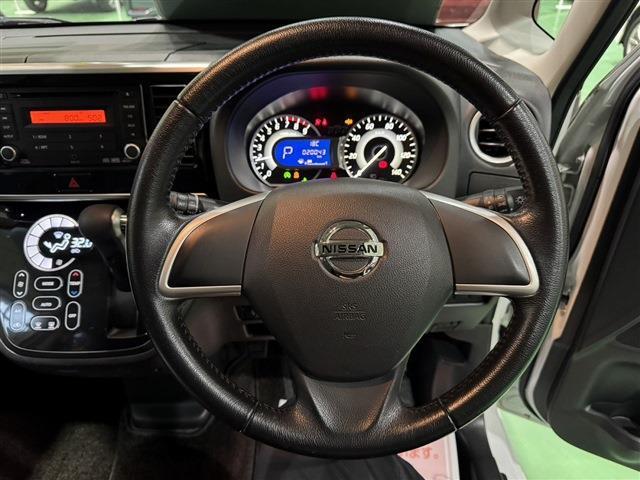 日産 デイズ　ルークス ６６０ ハイウェイスターＸ ４ＷＤ H28年 (東北) 99