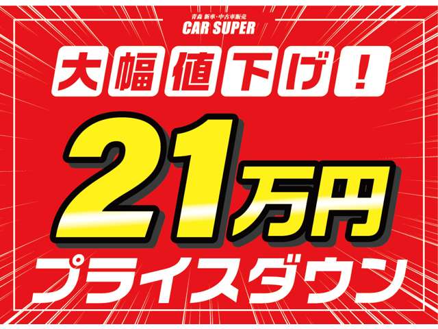 トヨタ タンク １．０ カスタム Ｇ Ｓ ４ＷＤ H29年 (東北) 99