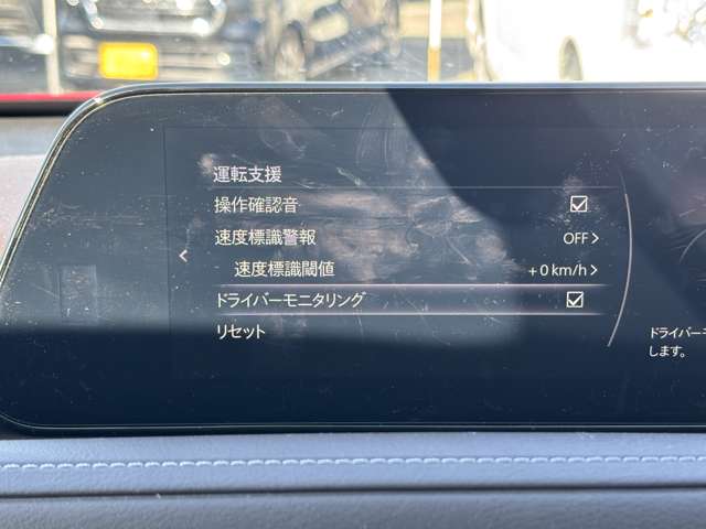 マツダ ＣＸ−３０ ２．０ ２０Ｓ プロアクティブ ツーリングセレクション ４ＷＤ R5年 (東北) 99