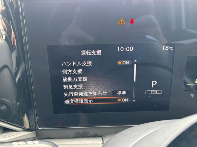 日産 セレナ ２．０ ハイウェイスターＶ ４ＷＤ R5年 (東北) 99