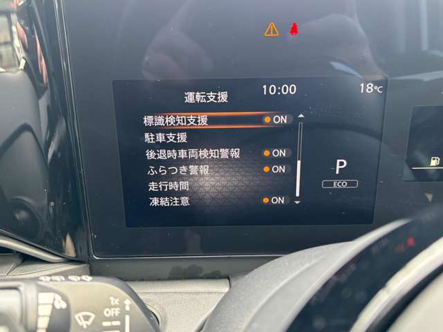 日産 セレナ ２．０ ハイウェイスターＶ ４ＷＤ R5年 (東北) 99