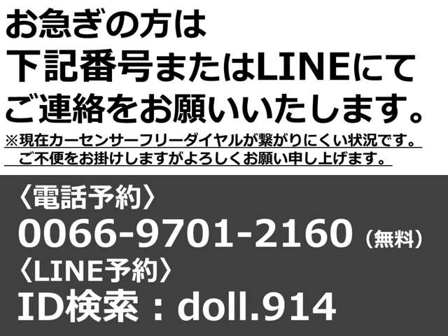 トヨタ クラウンアスリート ２．５ Ｖ H11年 (近畿) 99