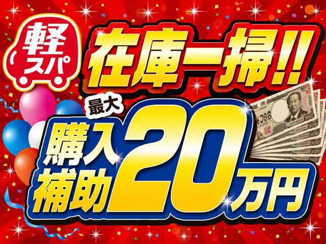 スズキ ハスラー ６６０ ＪスタイルＩＩ R5年 (九州・沖縄) 99