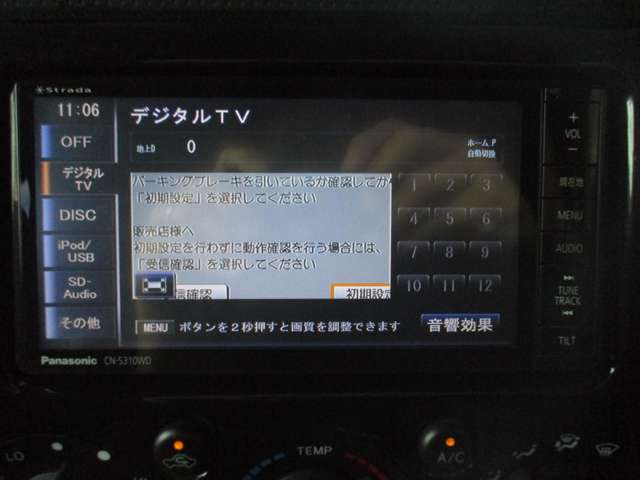 トヨタ ＦＪ　クルーザー ４．０ ４ＷＤ H24年 (九州・沖縄) 99