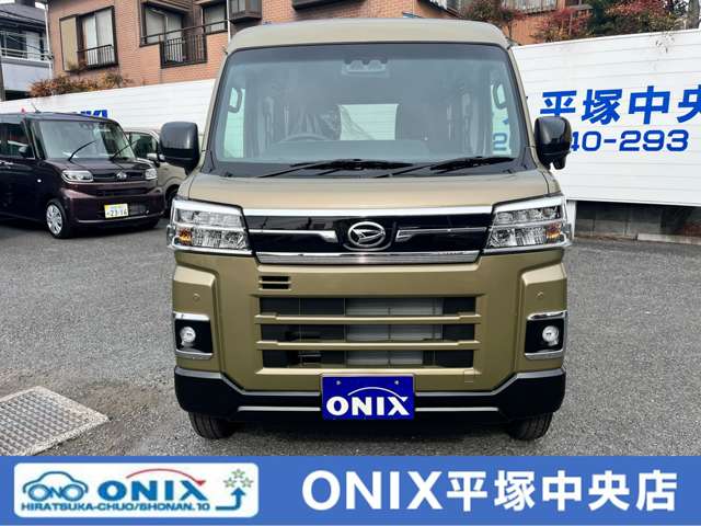 ダイハツ アトレー ６６０ ＲＳ R8年 (関東) 99