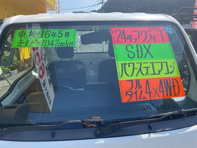 ホンダ アクティトラック ６６０ ＳＤＸ ４ＷＤ H24年 (九州・沖縄) 99