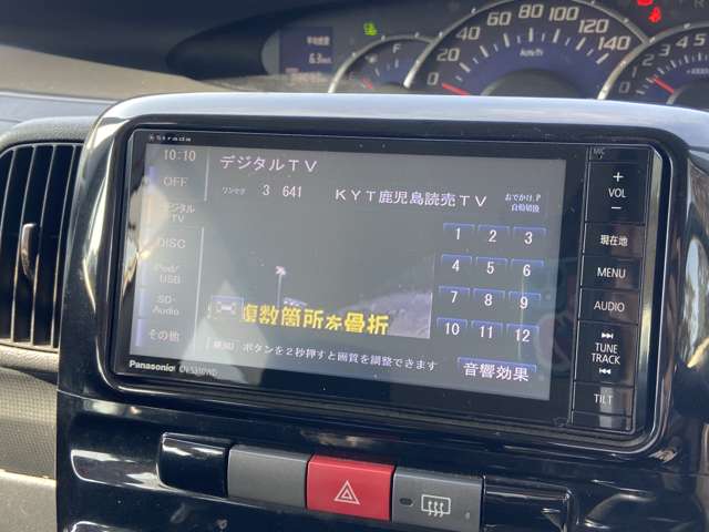 ダイハツ タント ６６０ Ｇ スペシャル H25年 (九州・沖縄) 99