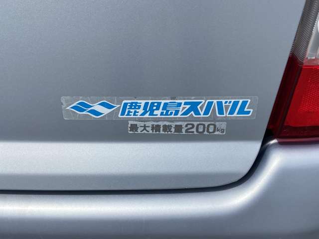 スバル サンバーバン ６６０ ディアス H15年 (九州・沖縄) 99