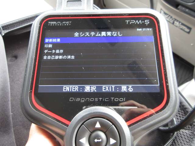 日野自動車 デュトロ ４．９ ロング フルジャストロー ディーゼル H16年 (東海) 99