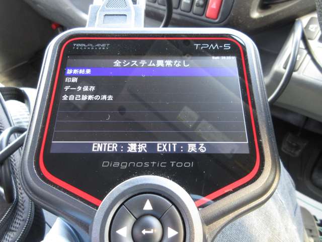 トヨタ トヨエース ワイドロング H28年 (東海) 99