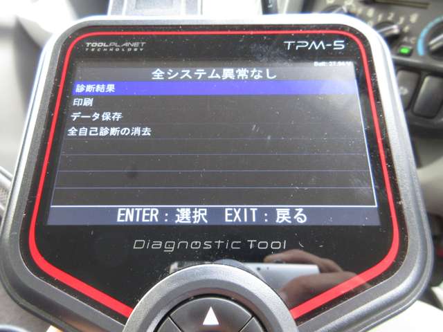 トヨタ トヨエース 低温冷凍車 H28年 (東海) 99
