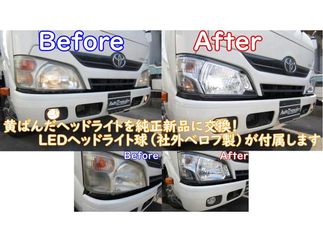 日野自動車 デュトロ アルミバン H23年 (東海) 99