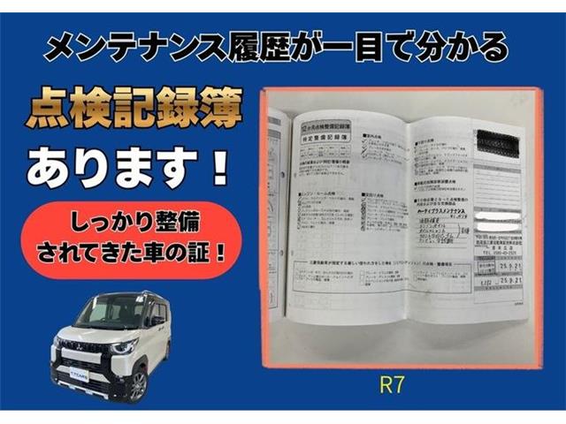 三菱 デリカ　ミニ ６６０ Ｔ プレミアム R6年 (東海) 99