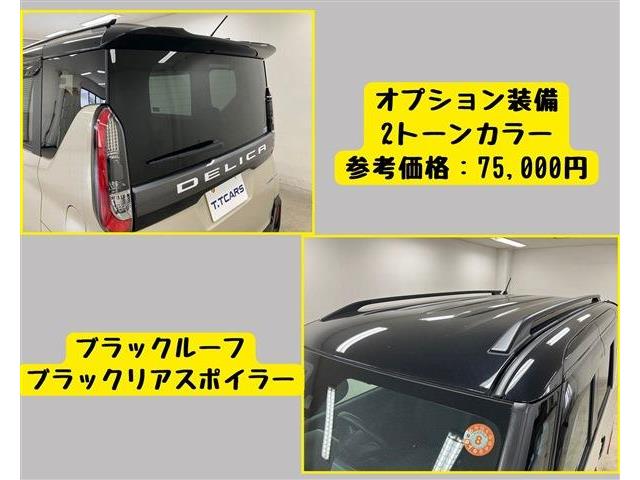 三菱 デリカ　ミニ ６６０ Ｔ プレミアム R6年 (東海) 99
