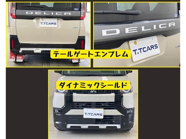 三菱 デリカ　ミニ ６６０ Ｔ プレミアム R6年 (東海) 99