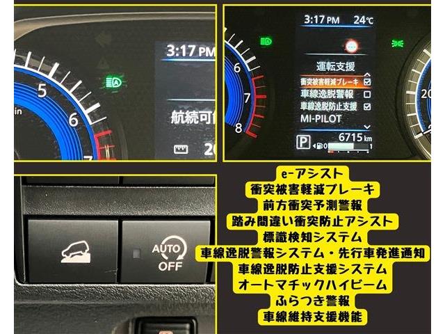 三菱 デリカ　ミニ ６６０ Ｔ プレミアム R6年 (東海) 99