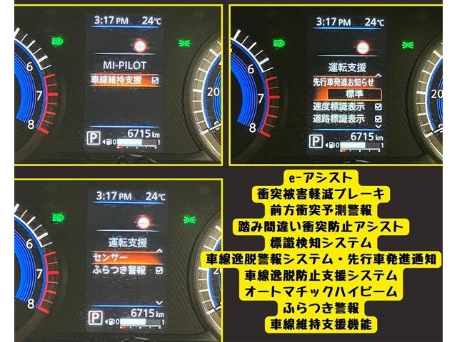 三菱 デリカ　ミニ ６６０ Ｔ プレミアム R6年 (東海) 99