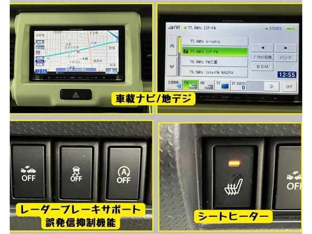 マツダ フレアクロスオーバー ６６０ ＸＳ H26年 (東海) 99