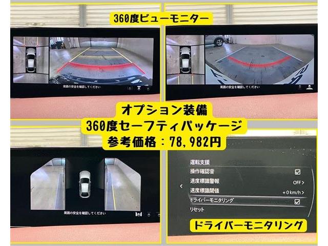 マツダ ＭＡＺＤＡ３　ファストバック ２．０ ２０Ｓ バーガンディ セレクション R1年 (東海) 99