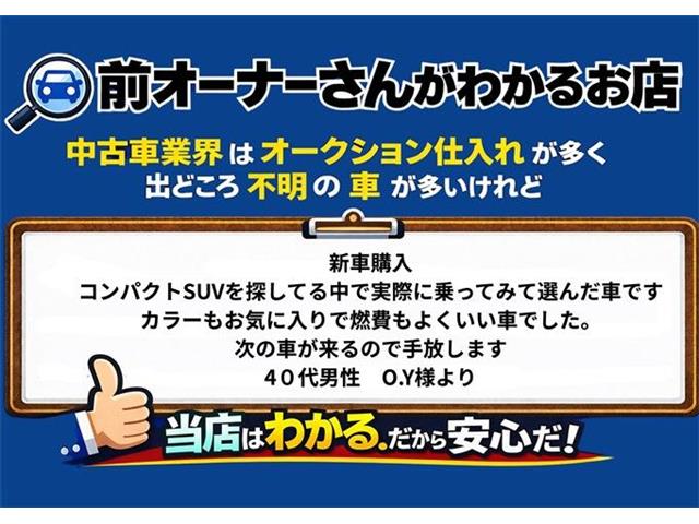 トヨタ ライズ　ハイブリッド ハイブリッド １．２ Ｚ R7年 (東海) 99