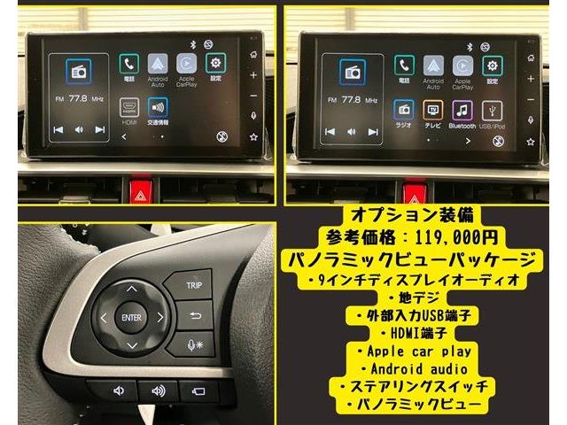 トヨタ ライズ　ハイブリッド ハイブリッド １．２ Ｚ R7年 (東海) 99