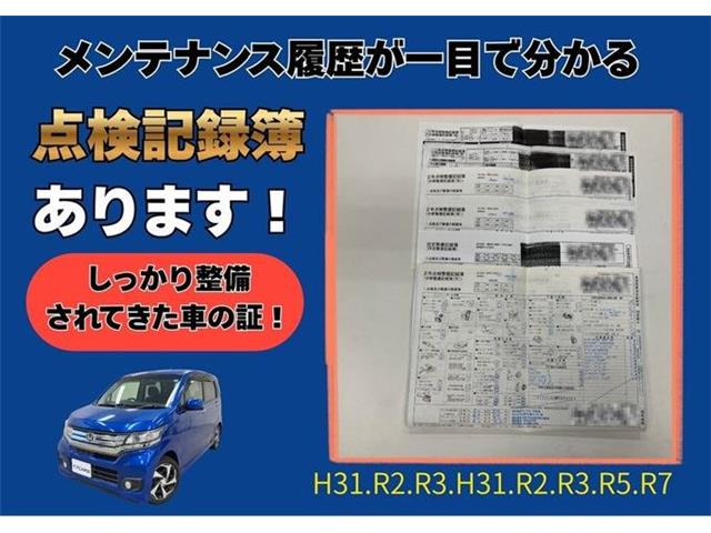 ホンダ Ｎ−ＷＧＮ ６６０ カスタムＧ ターボＳＳクールパッケージ H28年 (東海) 99