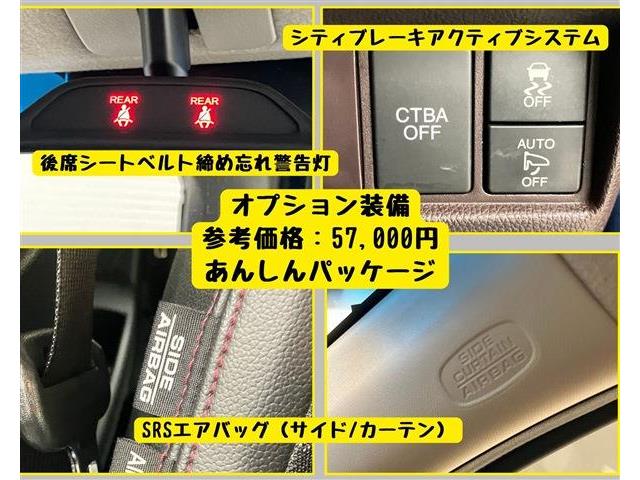 ホンダ Ｎ−ＷＧＮ ６６０ カスタムＧ ターボＳＳクールパッケージ H28年 (東海) 99