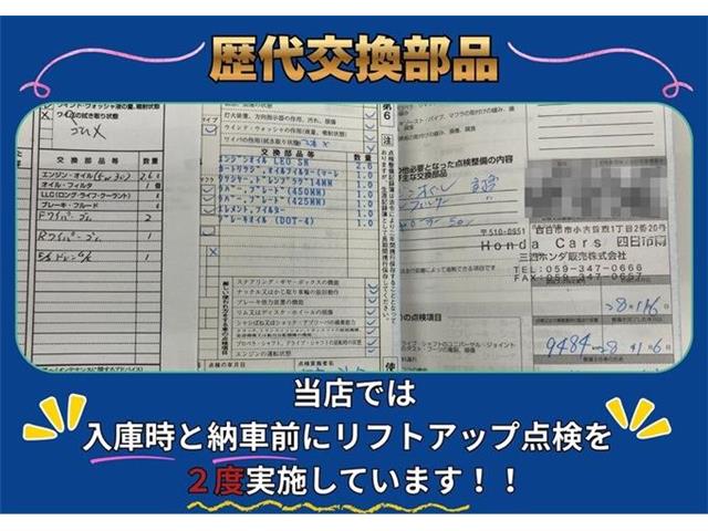 ホンダ Ｎ　ＢＯＸ ＳＳパッケージ H27年 (東海) 99