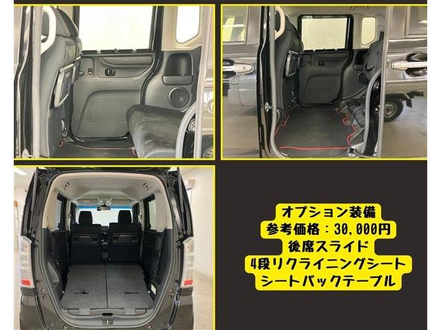 ホンダ Ｎ　ＢＯＸ ＳＳパッケージ H27年 (東海) 99