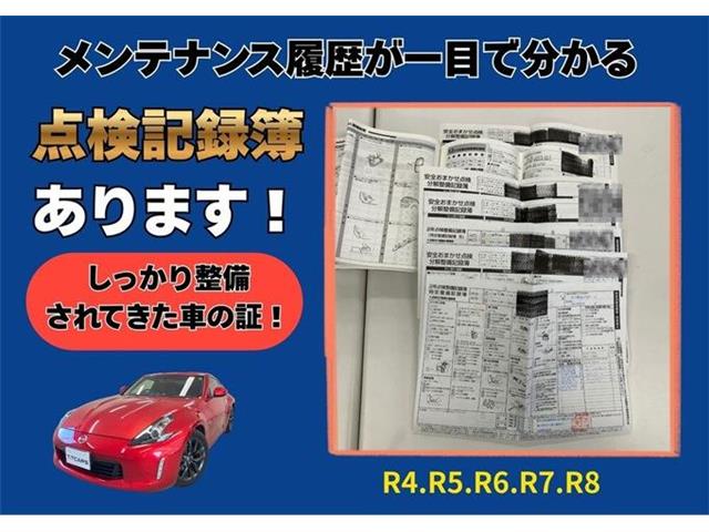 日産 フェアレディＺ ３．７ R3年 (東海) 99