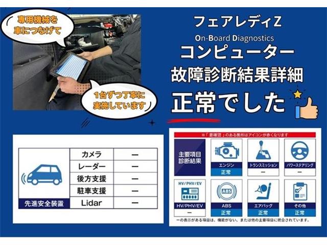 日産 フェアレディＺ ３．７ R3年 (東海) 99