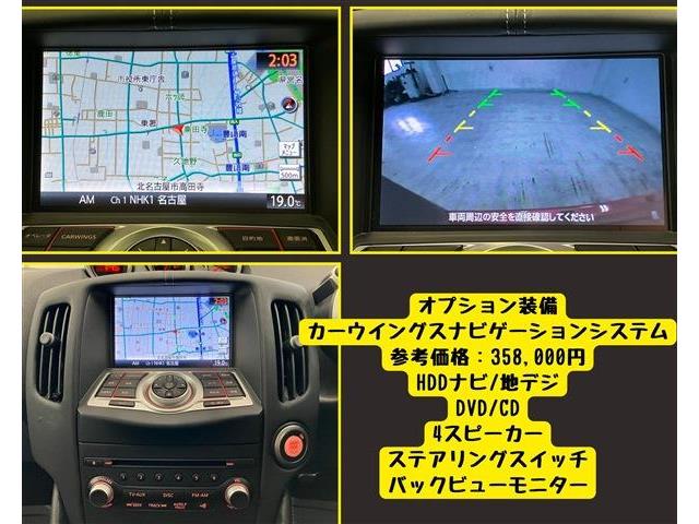 日産 フェアレディＺ ３．７ R3年 (東海) 99