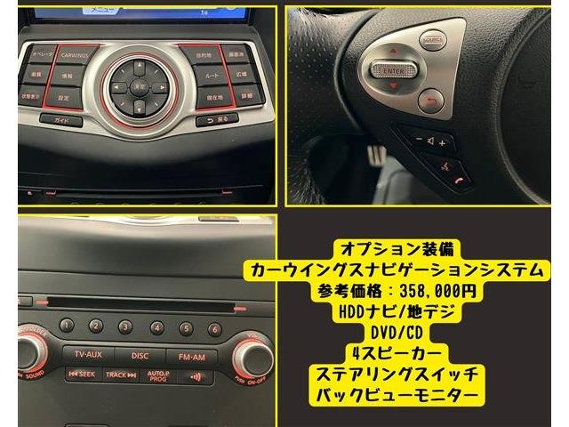 日産 フェアレディＺ ３．７ R3年 (東海) 99