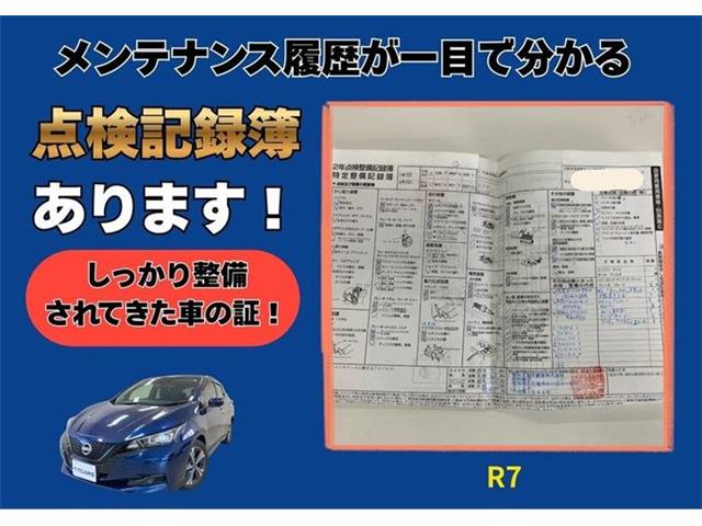 日産 リーフ Ｘ　Ｖセレクション R4年 (東海) 99