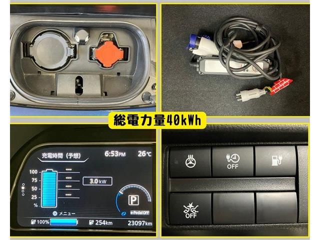 日産 リーフ Ｘ　Ｖセレクション R4年 (東海) 99