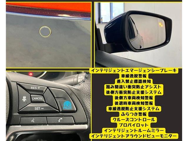 日産 リーフ Ｘ　Ｖセレクション R4年 (東海) 99