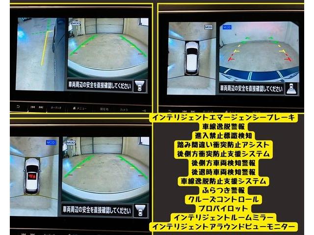 日産 リーフ Ｘ　Ｖセレクション R4年 (東海) 99