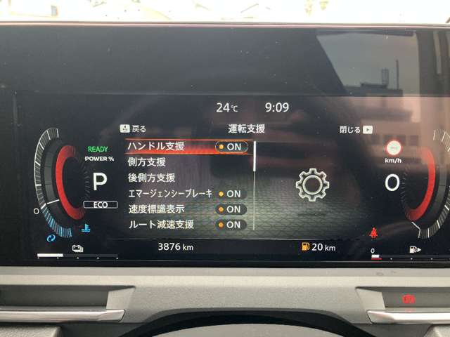 日産 ノートオーラ １．２ Ｇ レザーエディション R7年 (関東) 99