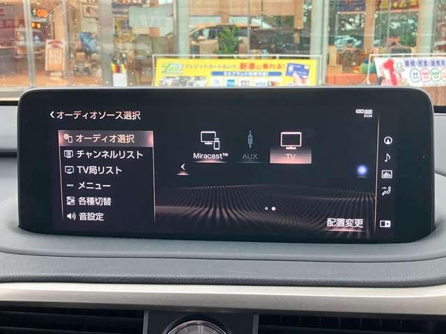 レクサス ＲＸ４５０ｈ バージョンＬ R2年 (関東) 99