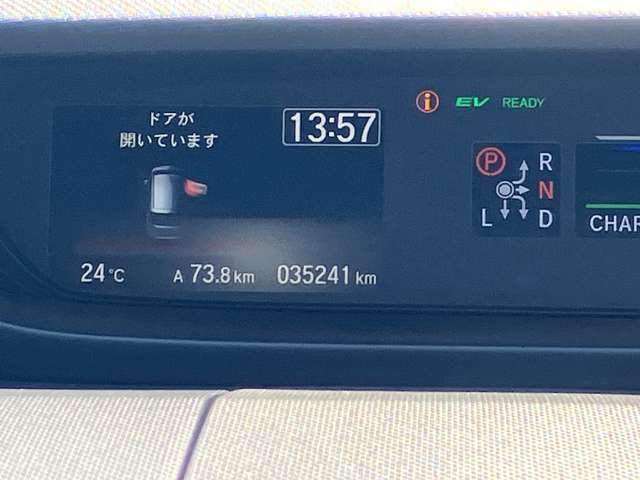 ホンダ フリード　ハイブリッド １．５ ハイブリッド クロスター ホンダセンシング R3年 (関東) 99