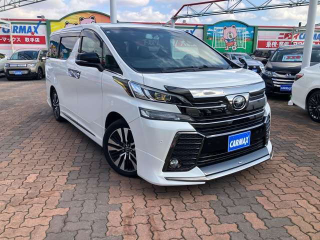 トヨタ ヴェルファイア ２．５ Ｚ Ａエディション ゴールデンアイズ H28年 (関東) 99