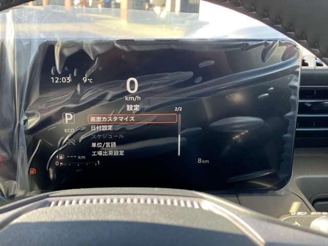 三菱 デリカ　ミニ ６６０ Ｔ プレミアム R7年 (関東) 99