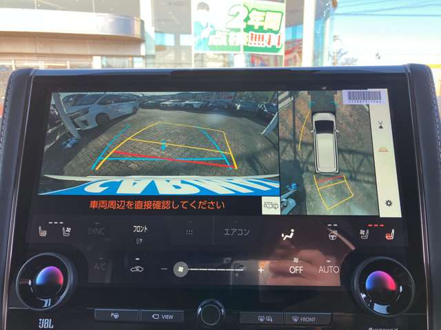 トヨタ アルファード ２．５ Ｚ R7年 (関東) 99