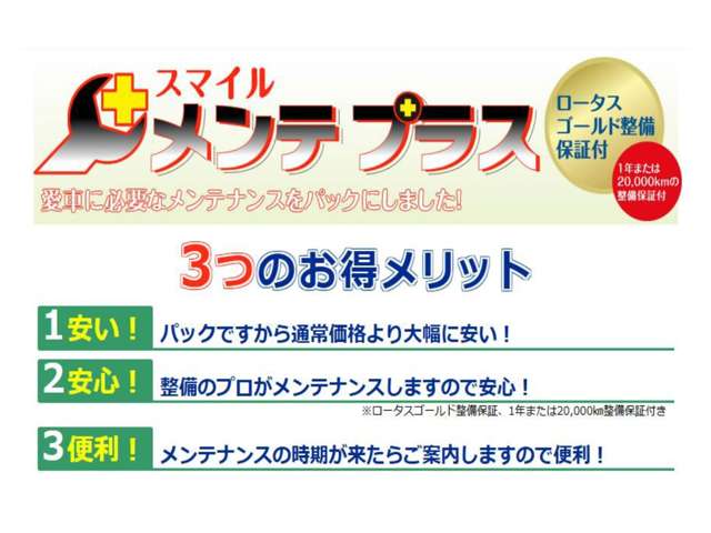 スズキ ワゴンＲ ６６０ スティングレー Ｘ H25年 (関東) 99