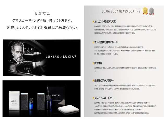 スズキ ワゴンＲ ６６０ スティングレー Ｘ H25年 (関東) 99